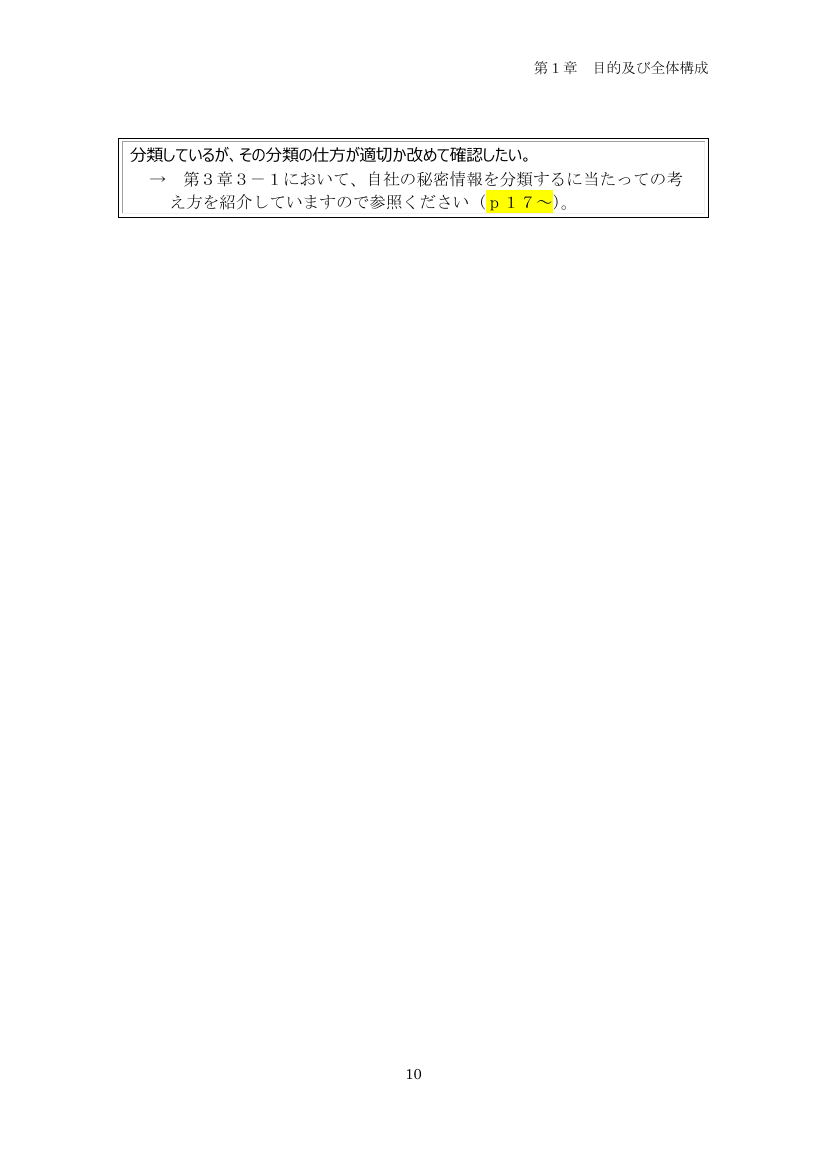 p.95