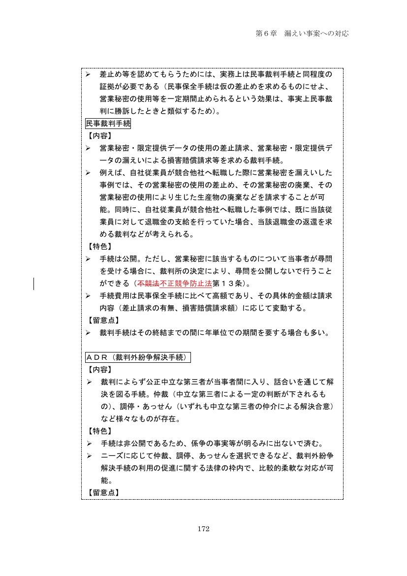 p.257