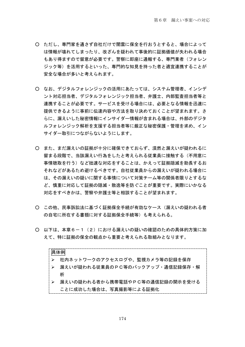 p.259