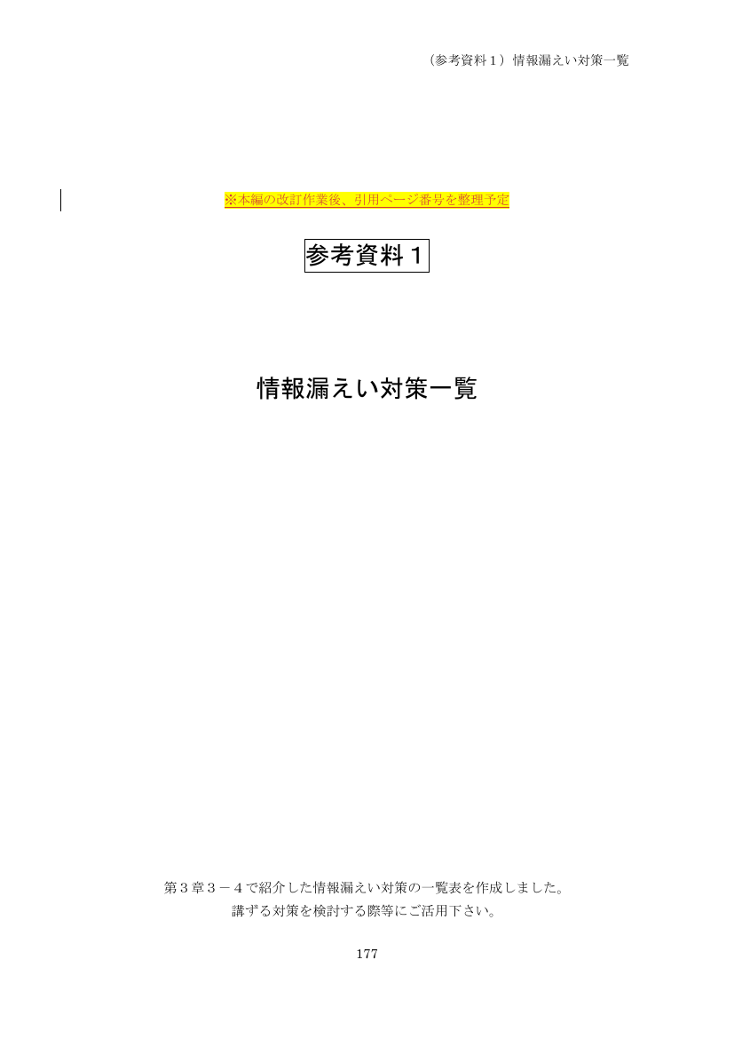 p.262