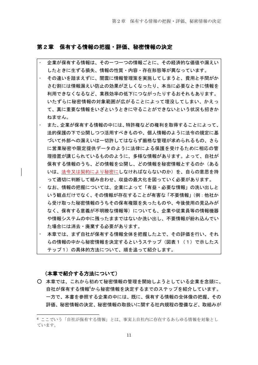 p.96