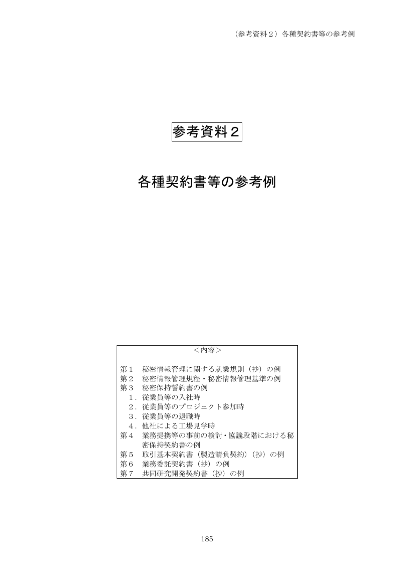 p.270