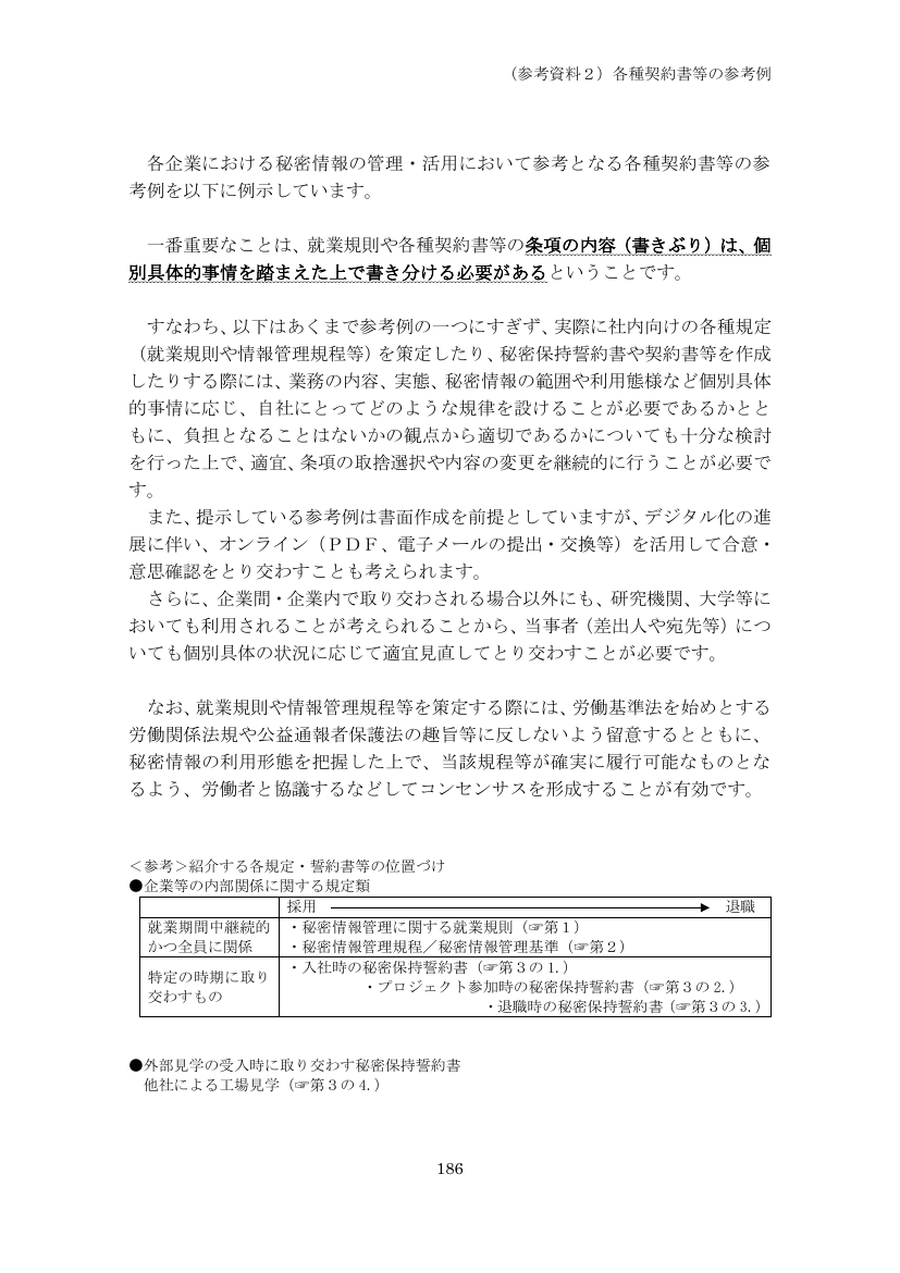 p.271