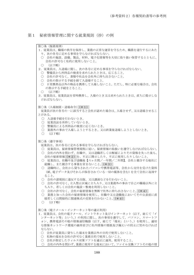 p.273