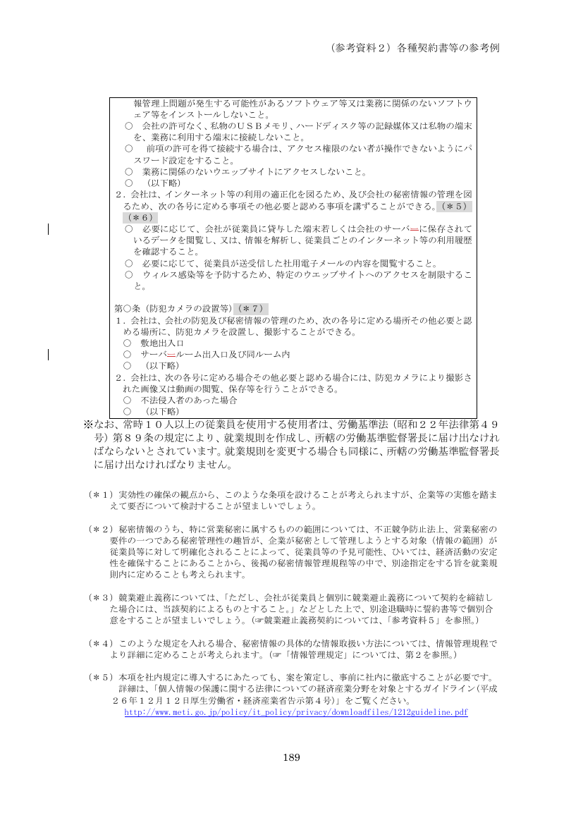 p.274