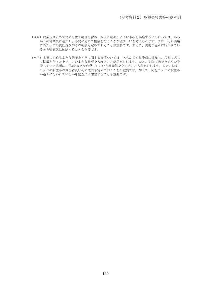 p.275