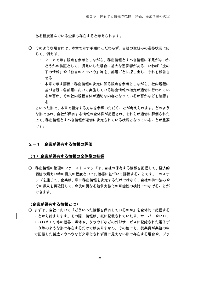 p.97