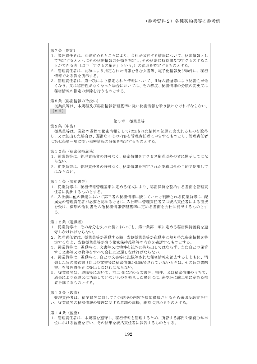 p.277