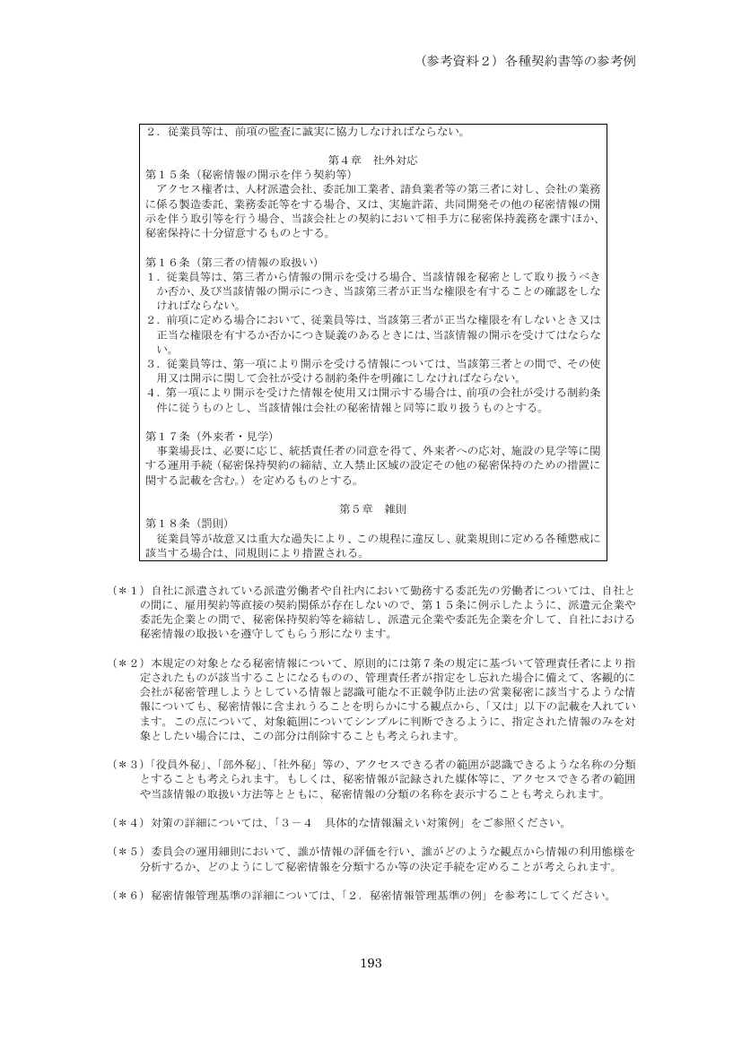 p.278