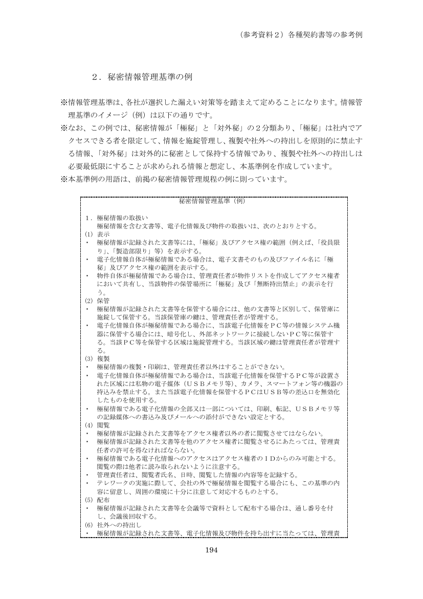 p.279