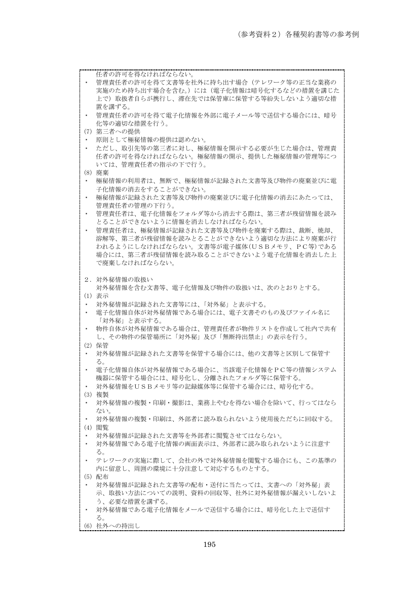 p.280