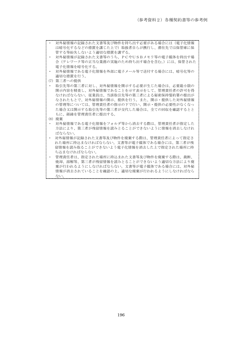 p.281