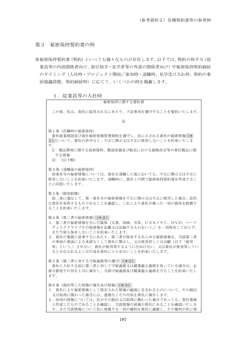 p.282
