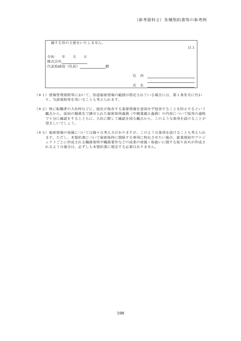 p.283