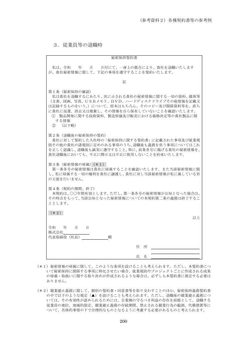 p.285