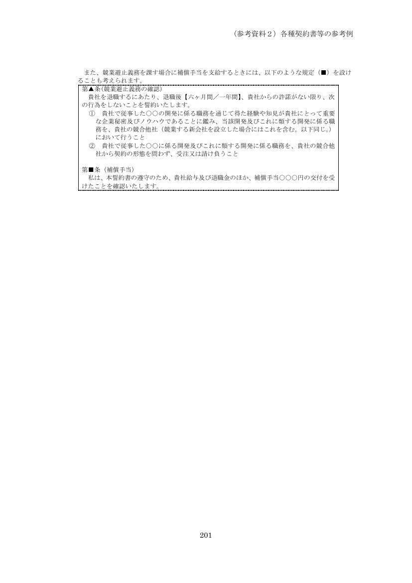 p.286