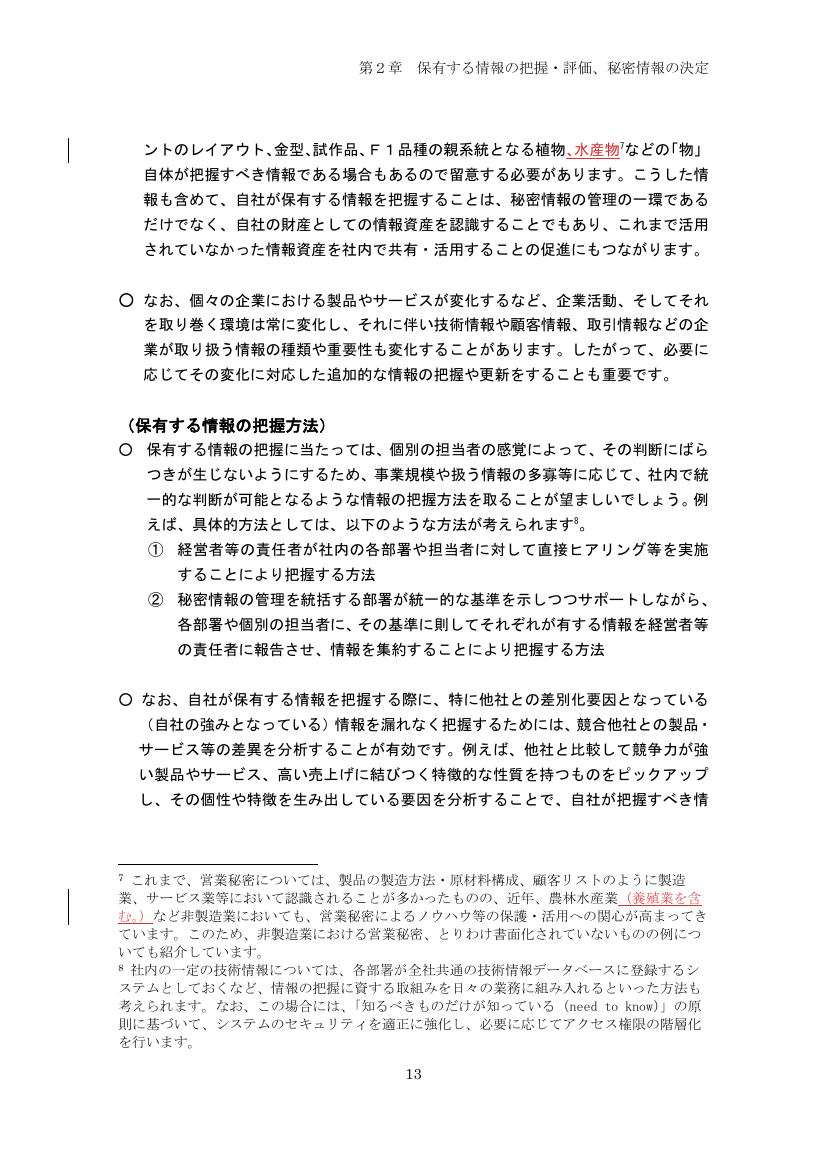 p.98