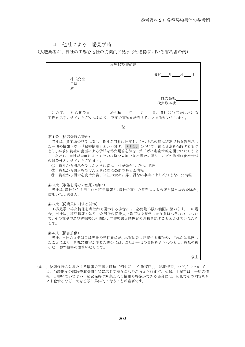 p.287