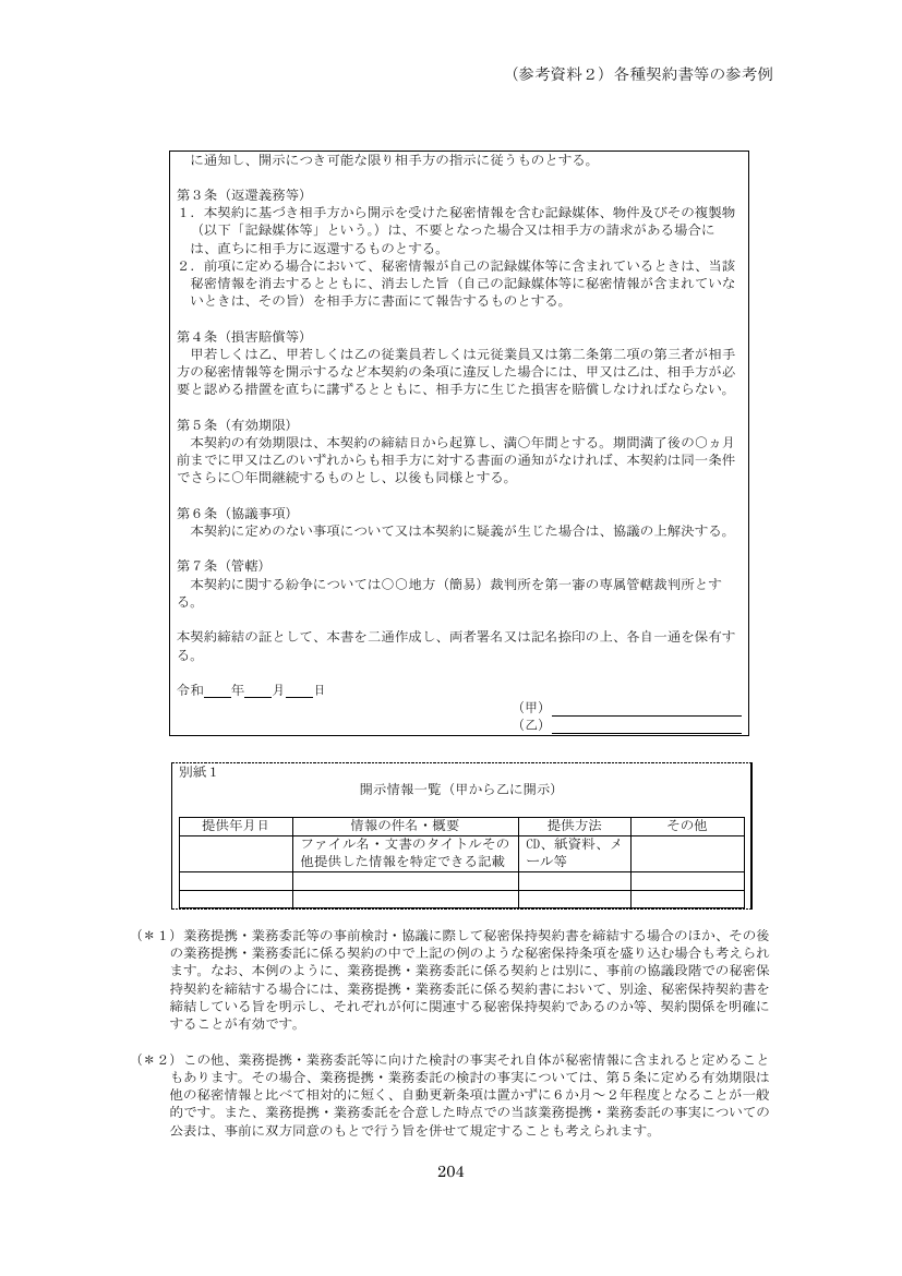 p.289
