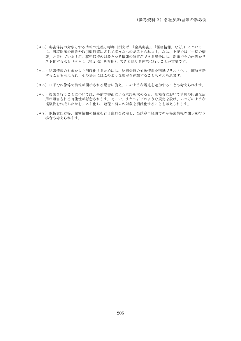p.290