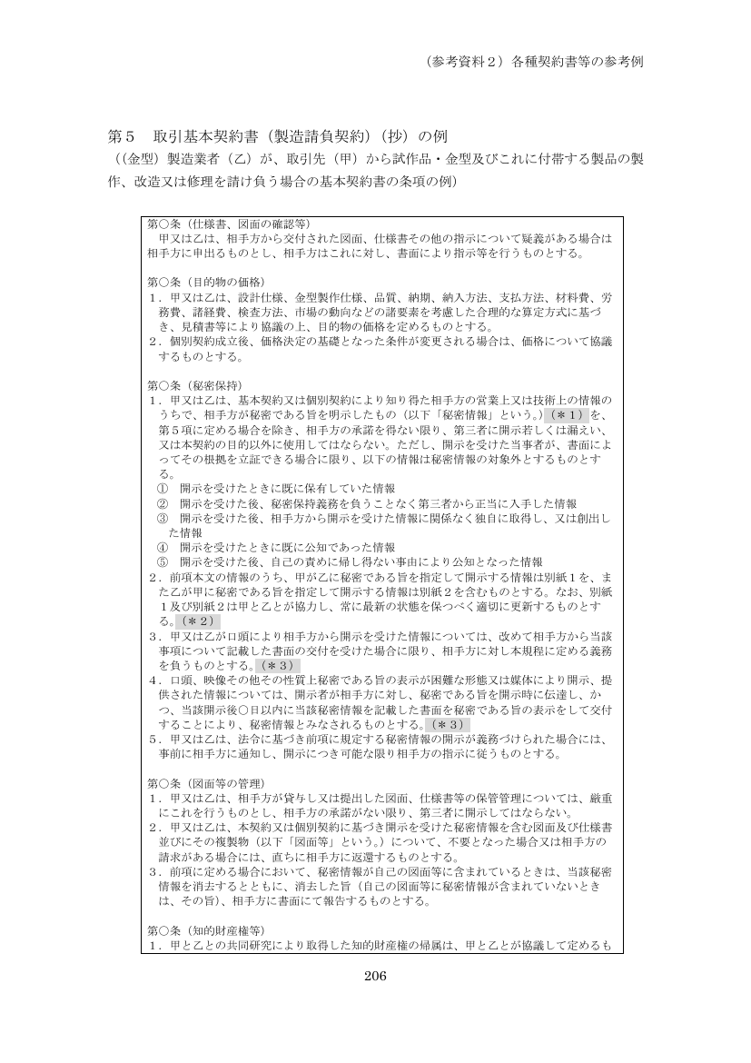 p.291