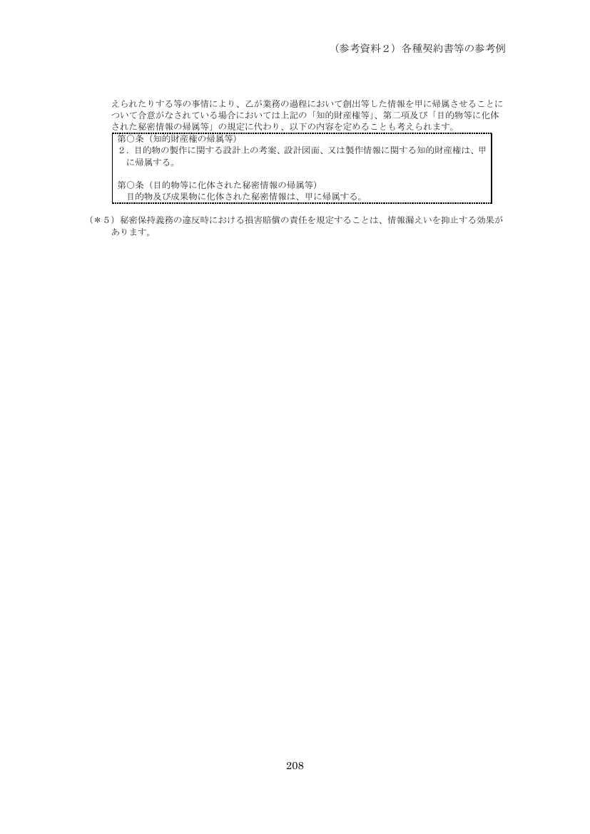 p.293