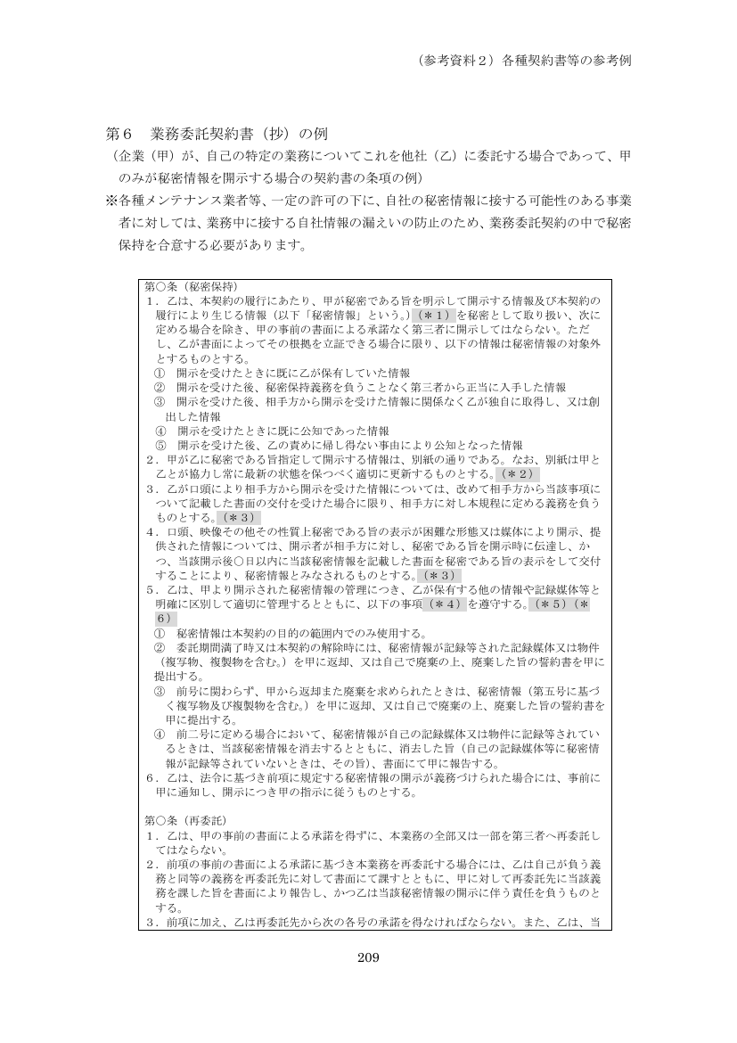 p.294