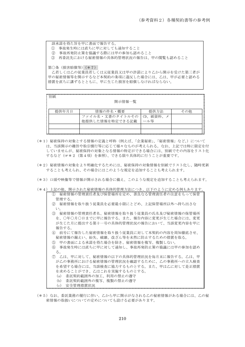 p.295