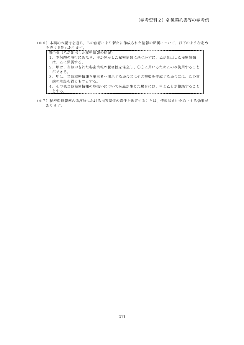 p.296