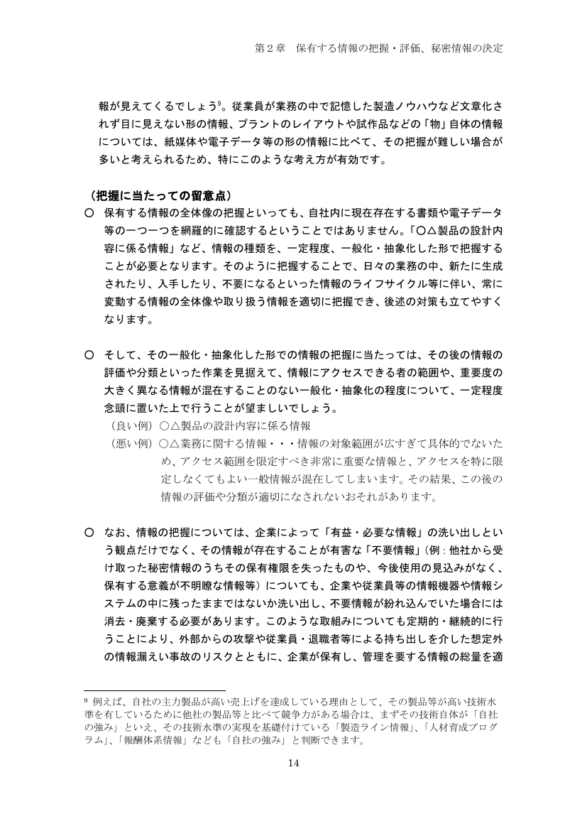 p.99