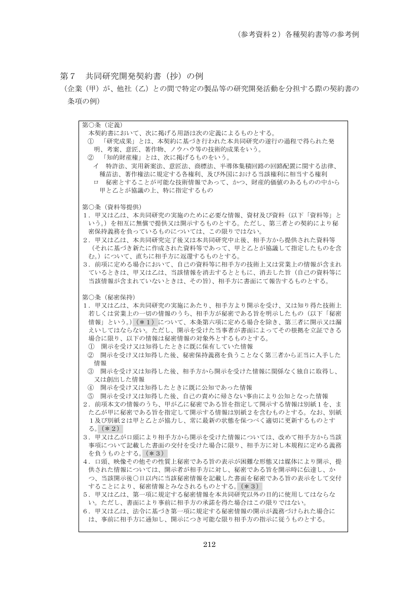 p.297