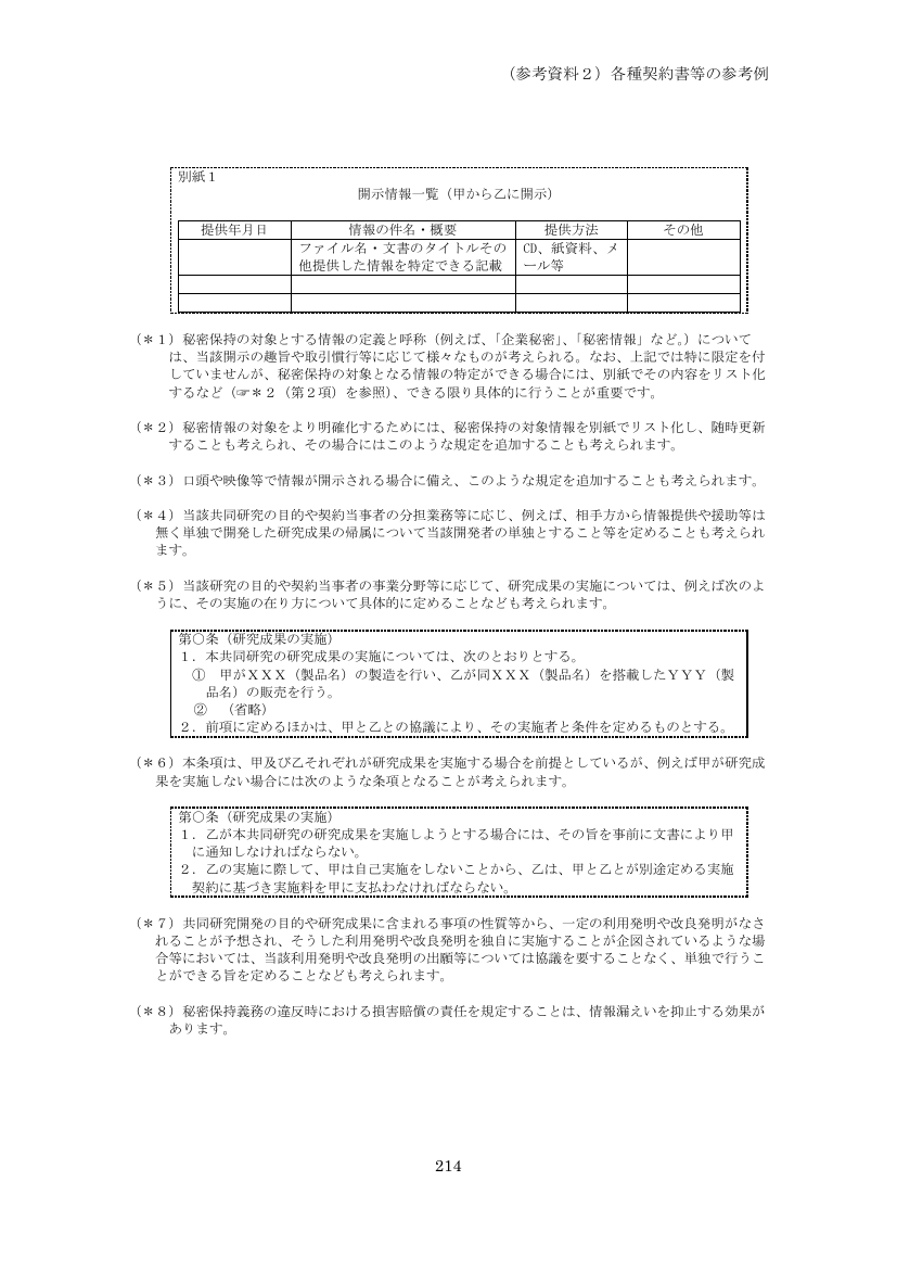 p.299