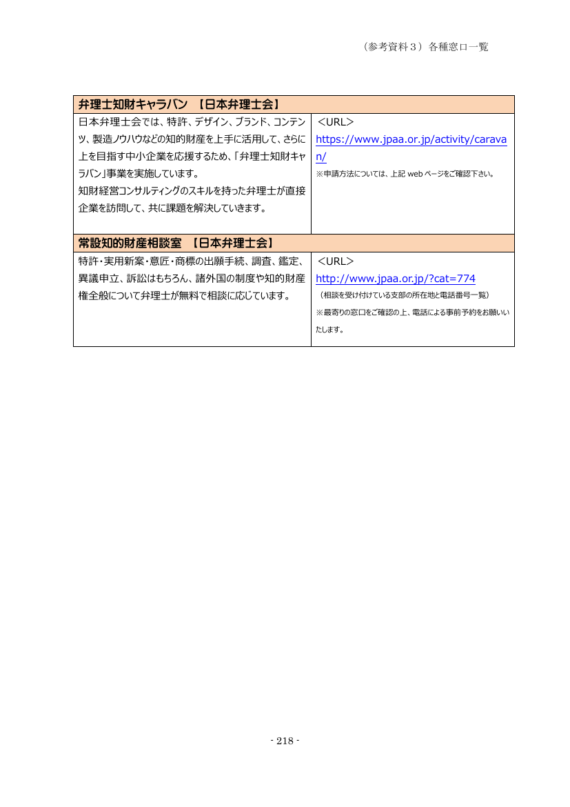 p.303