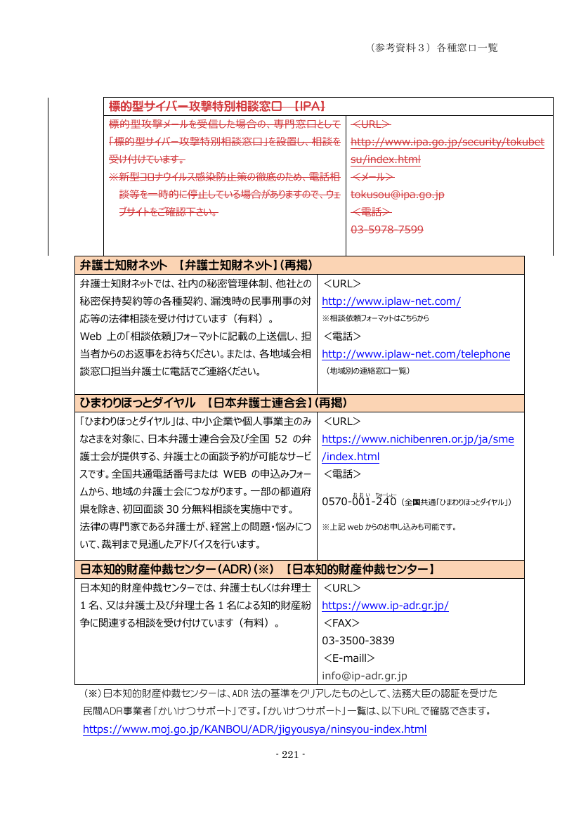 p.306