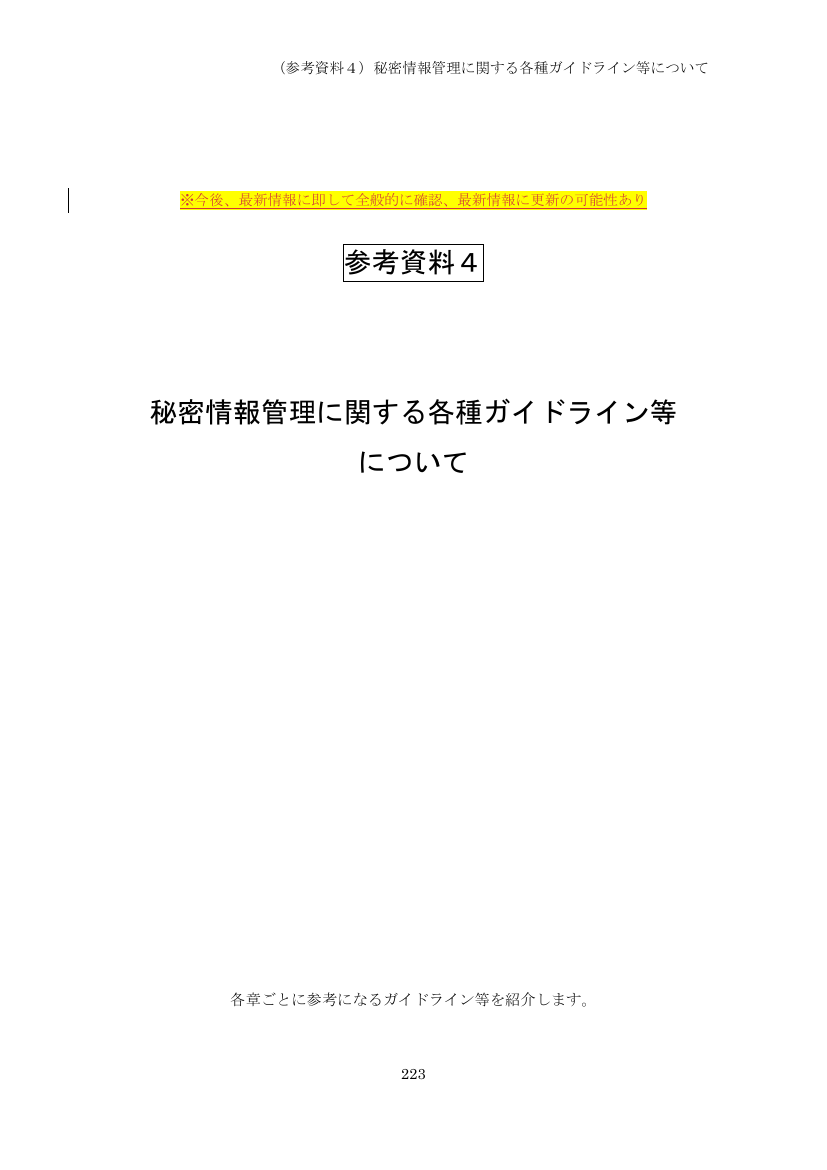 p.308