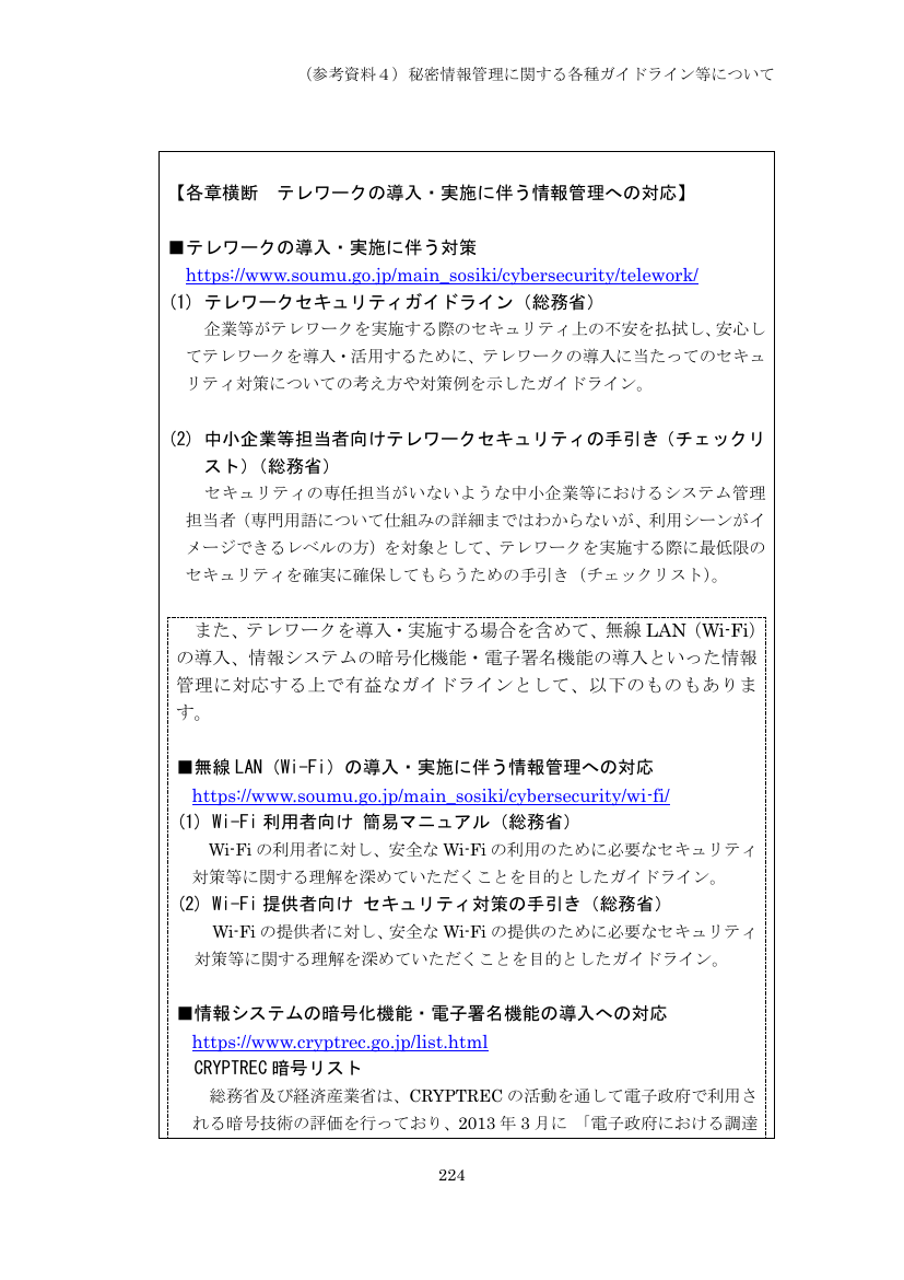 p.309