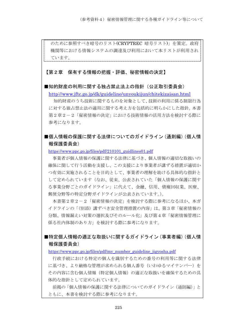p.310