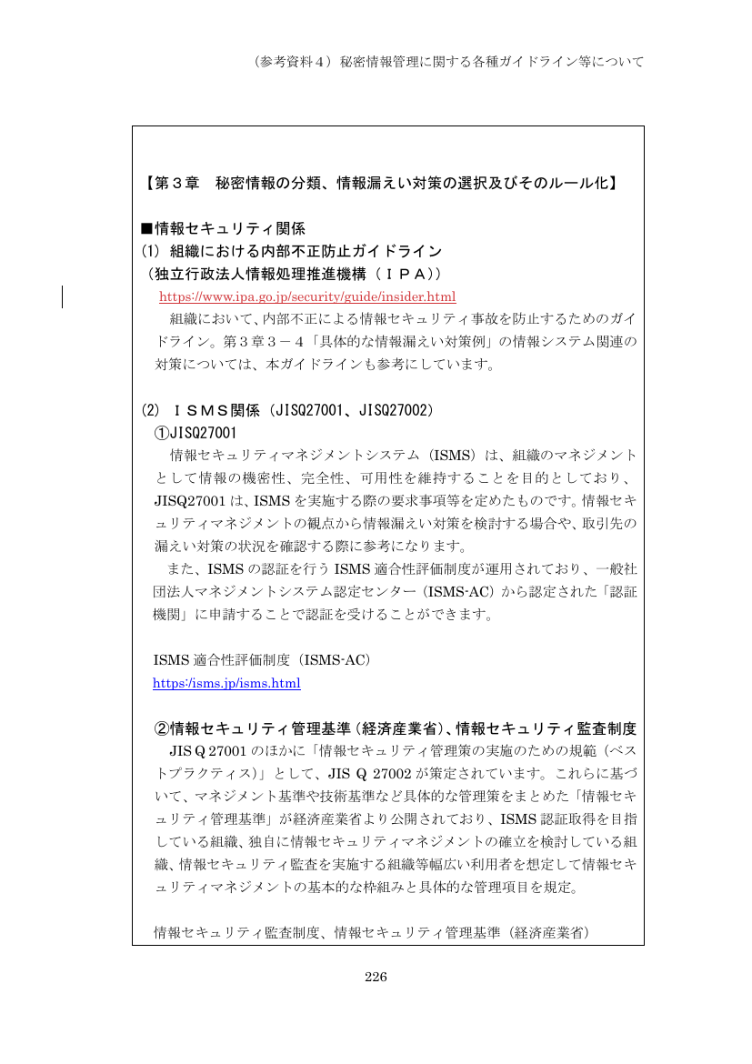 p.311