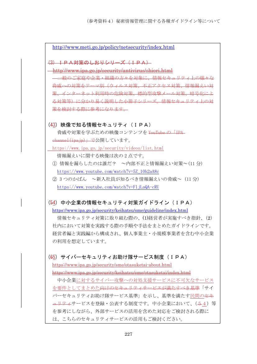 p.312