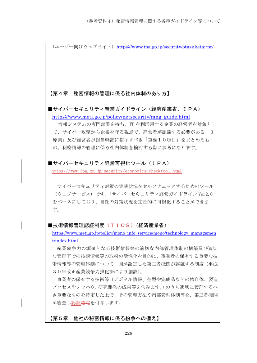 p.313
