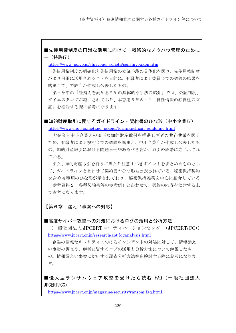 p.314