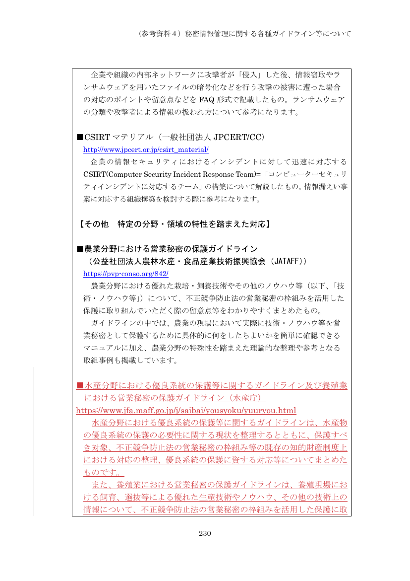 p.315