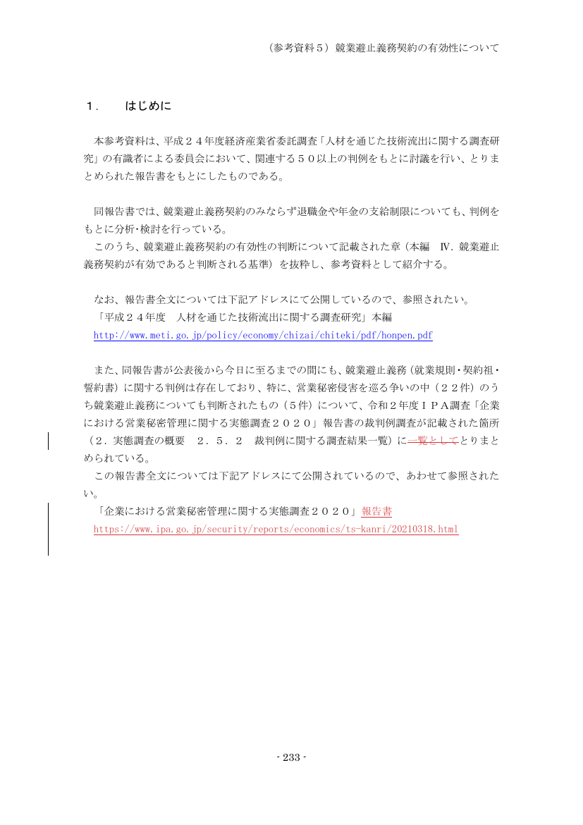 p.318