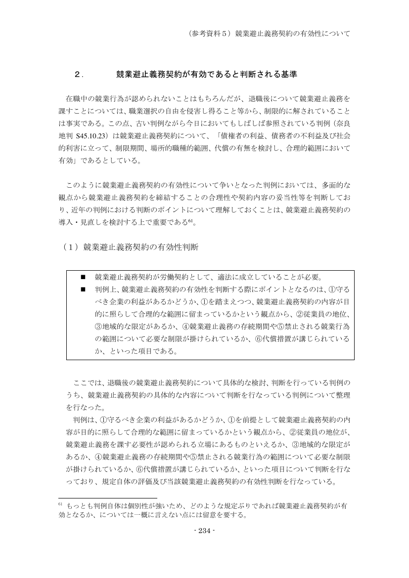 p.319