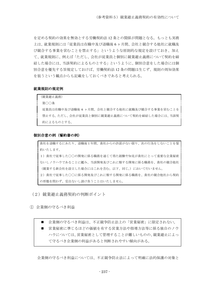 p.322