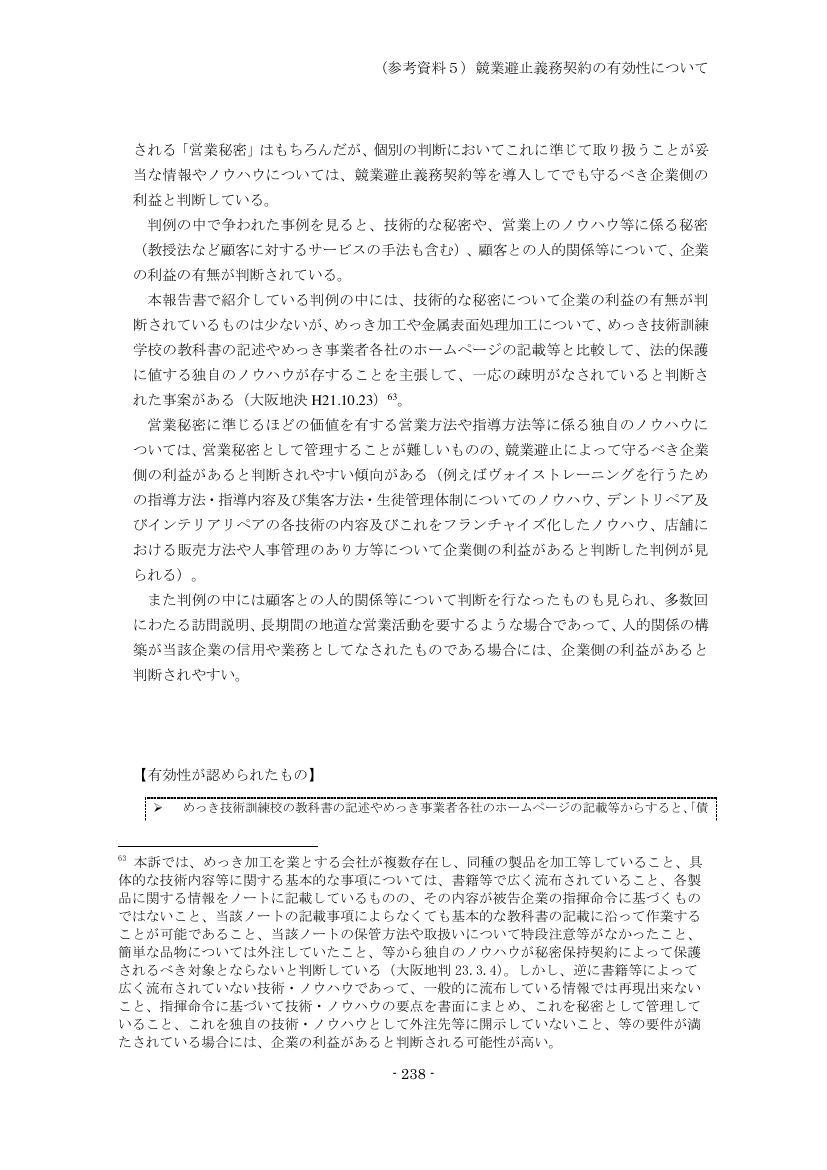 p.323