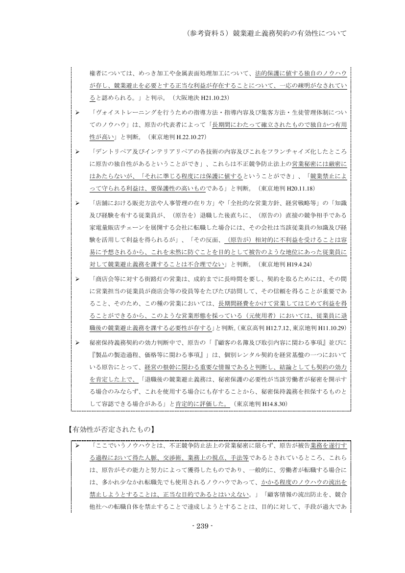 p.324