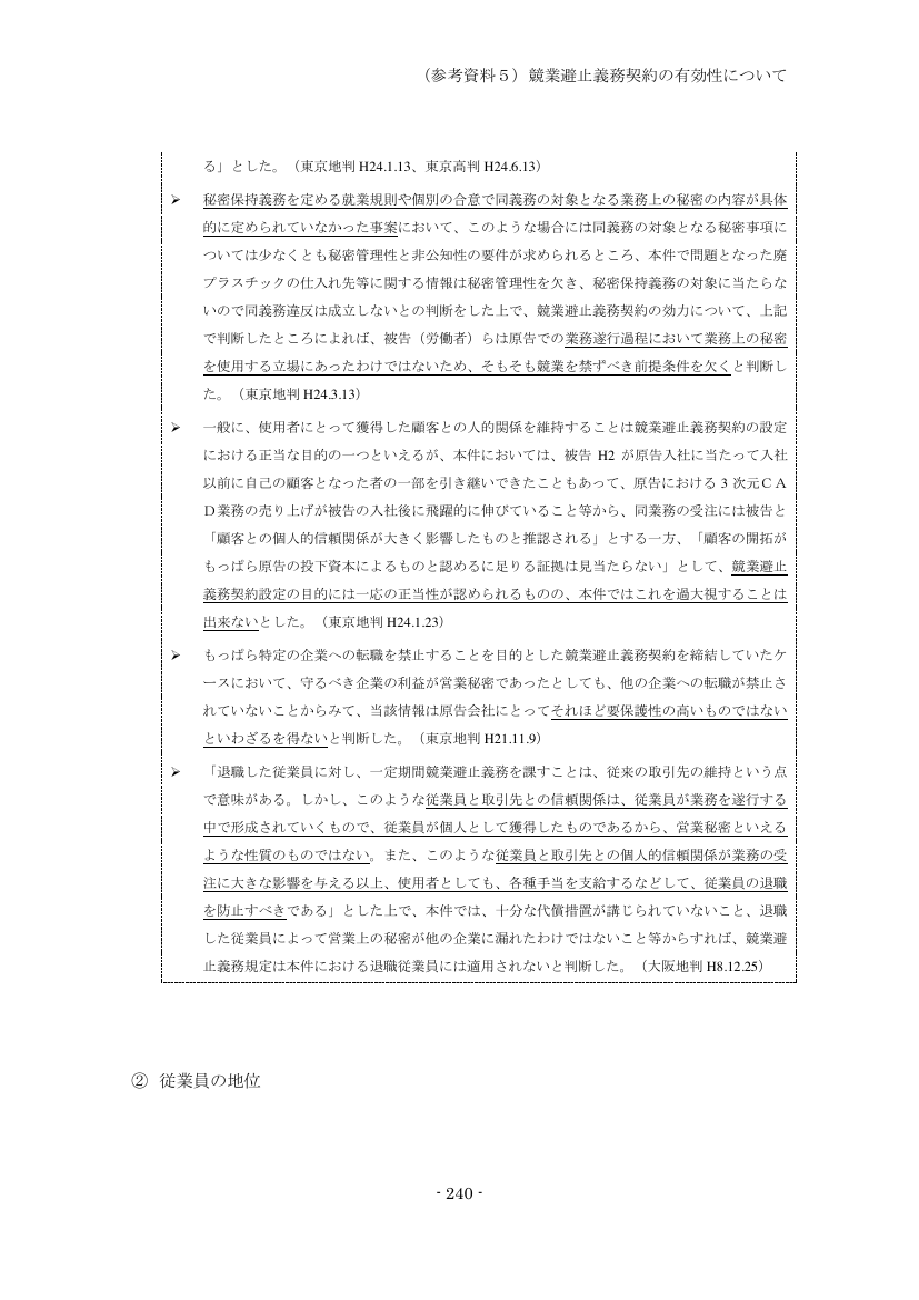 p.325
