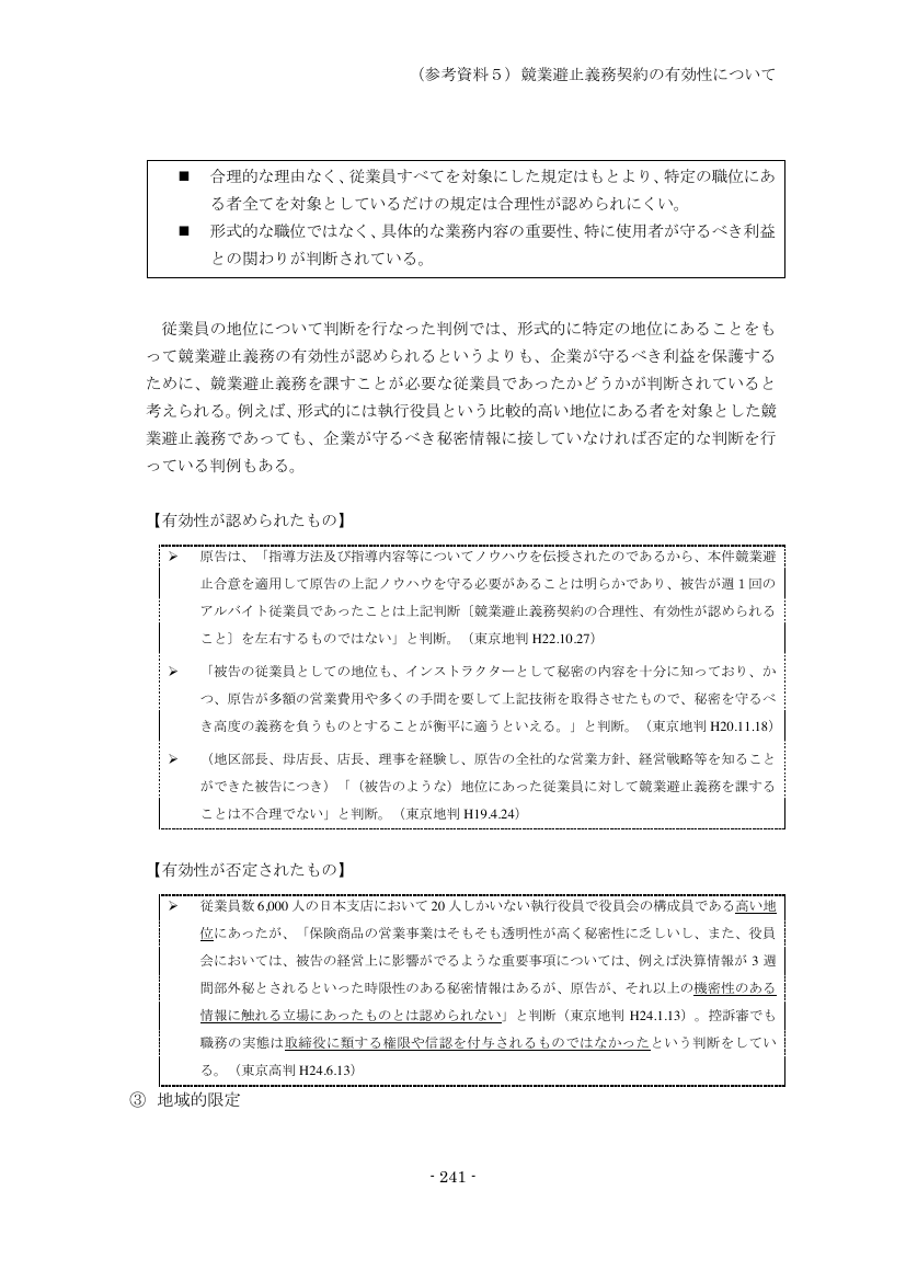 p.326