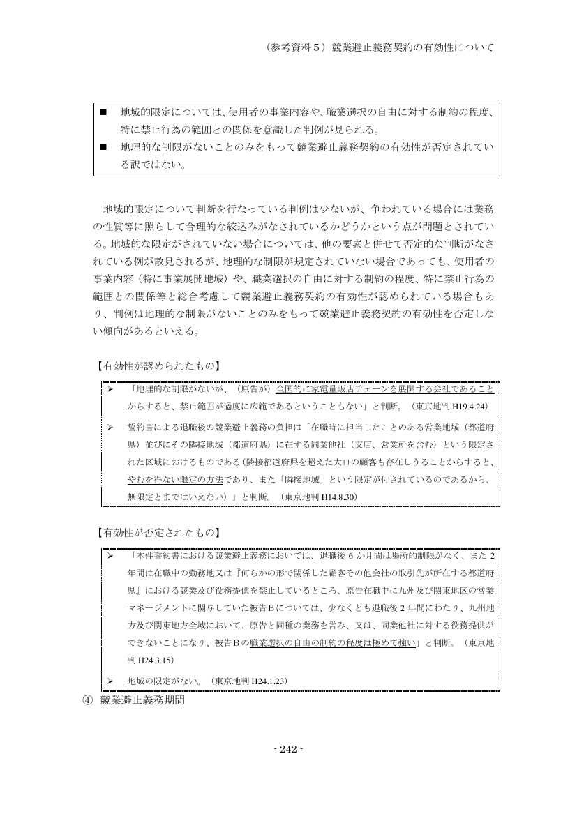 p.327